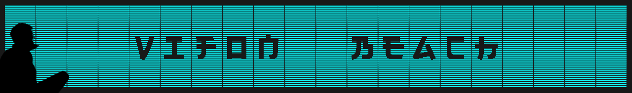 Vifon Beach kiemelt kép